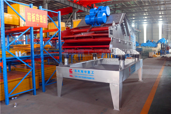 新型環(huán) 保脫水篩09.jpg