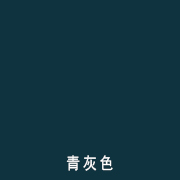 青灰色舞蹈教室地膠