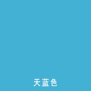 天藍色舞蹈地膠