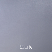 ?；疑枧_地膠（進口色）