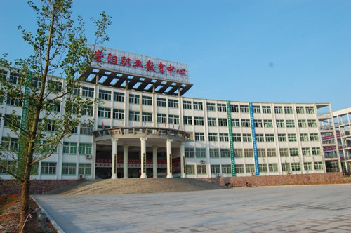 湖北崇陽職業技術學院.jpg