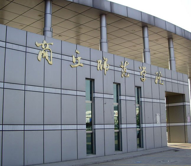pvc地板廠家