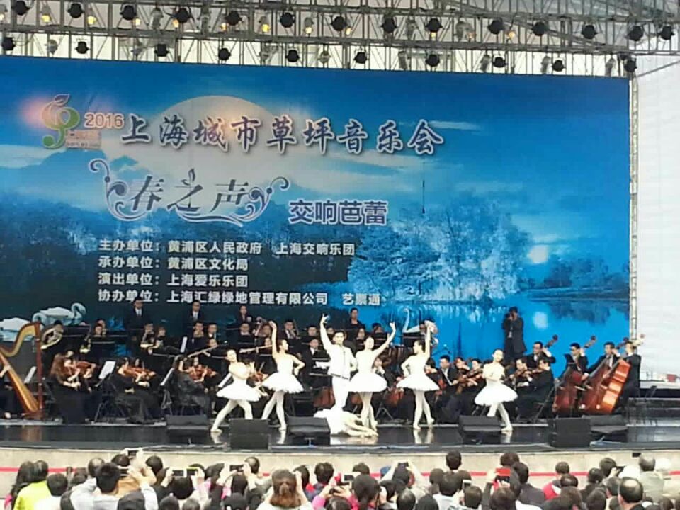 舞臺地膠