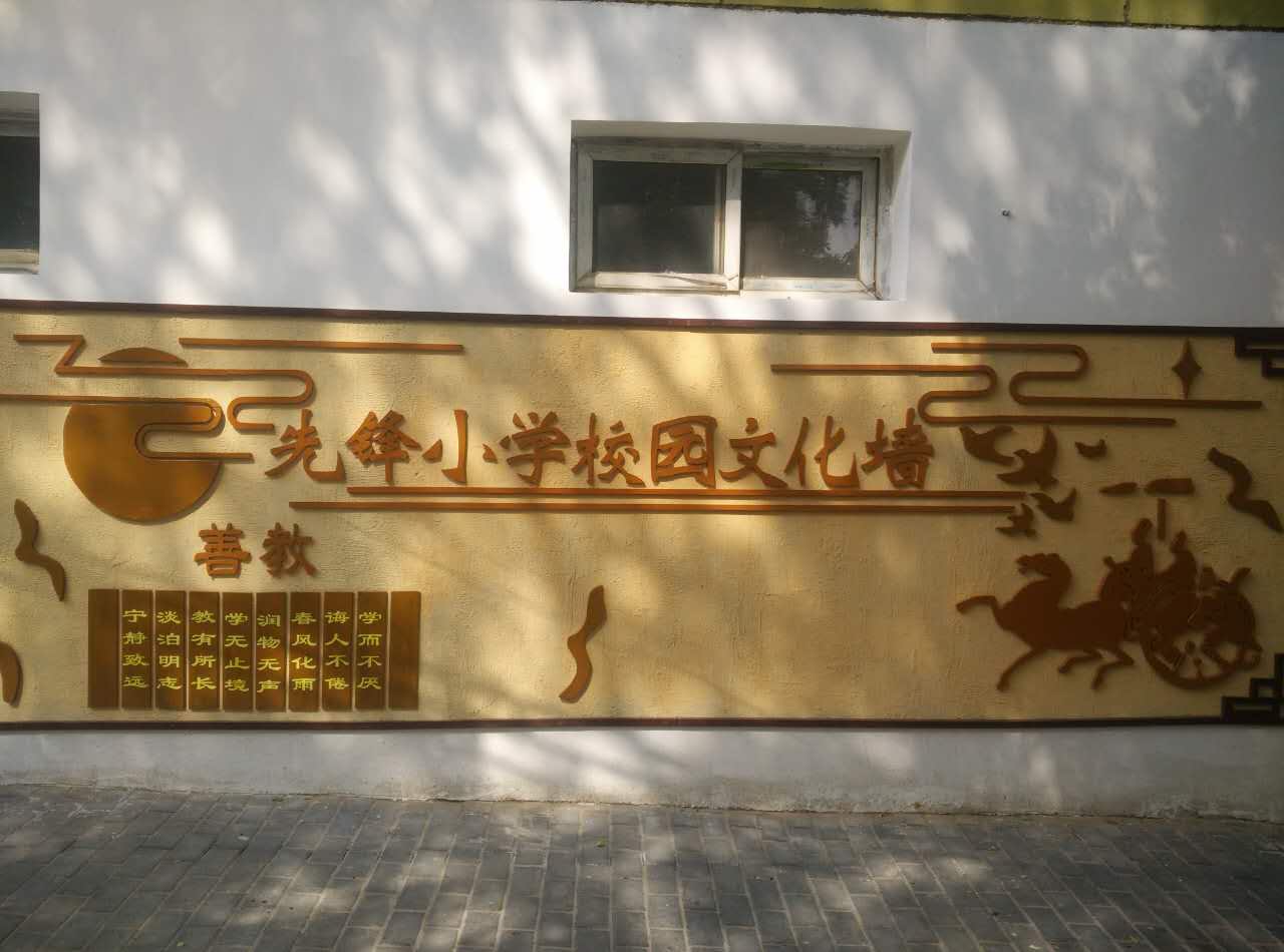 舞蹈地膠