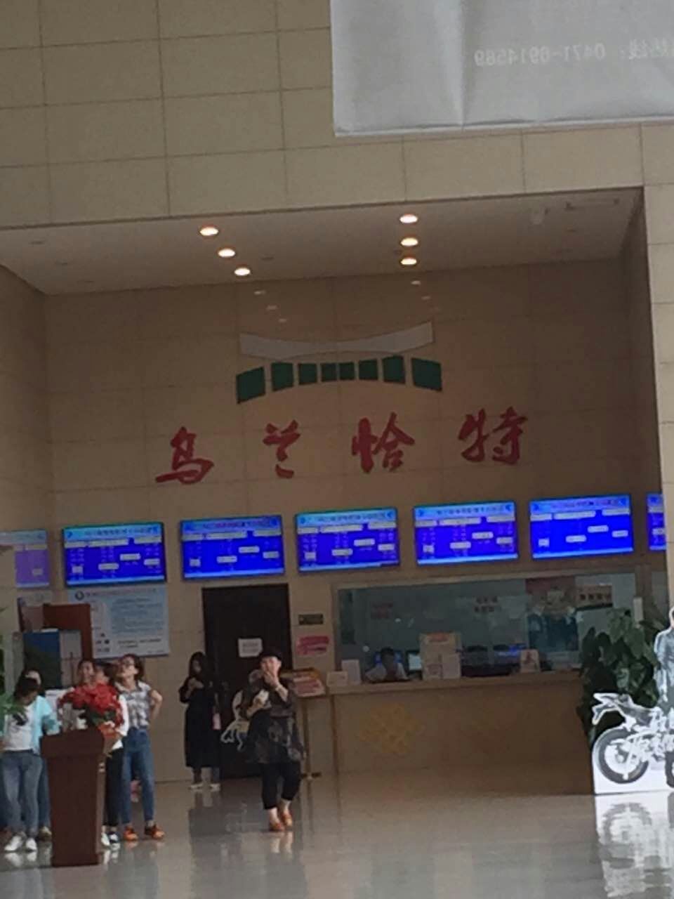 舞蹈地膠