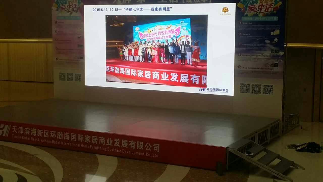 舞臺(tái)地膠