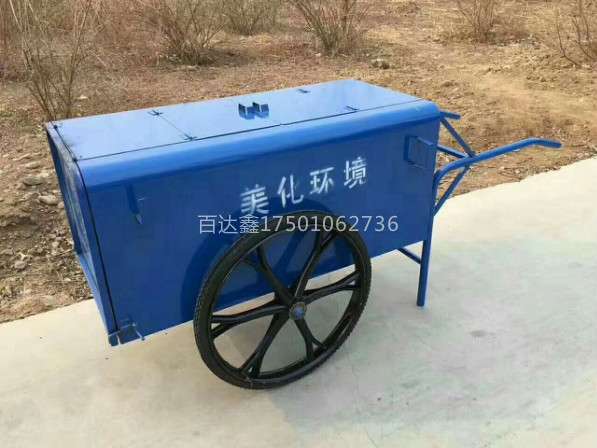 手推車
